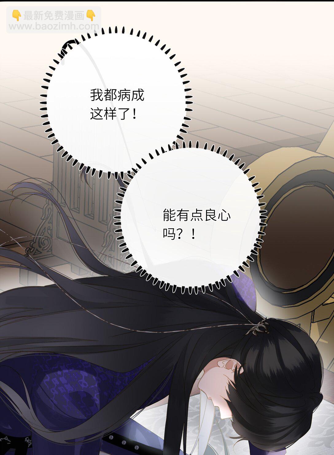 077 心急如焚(1/2)-第80话