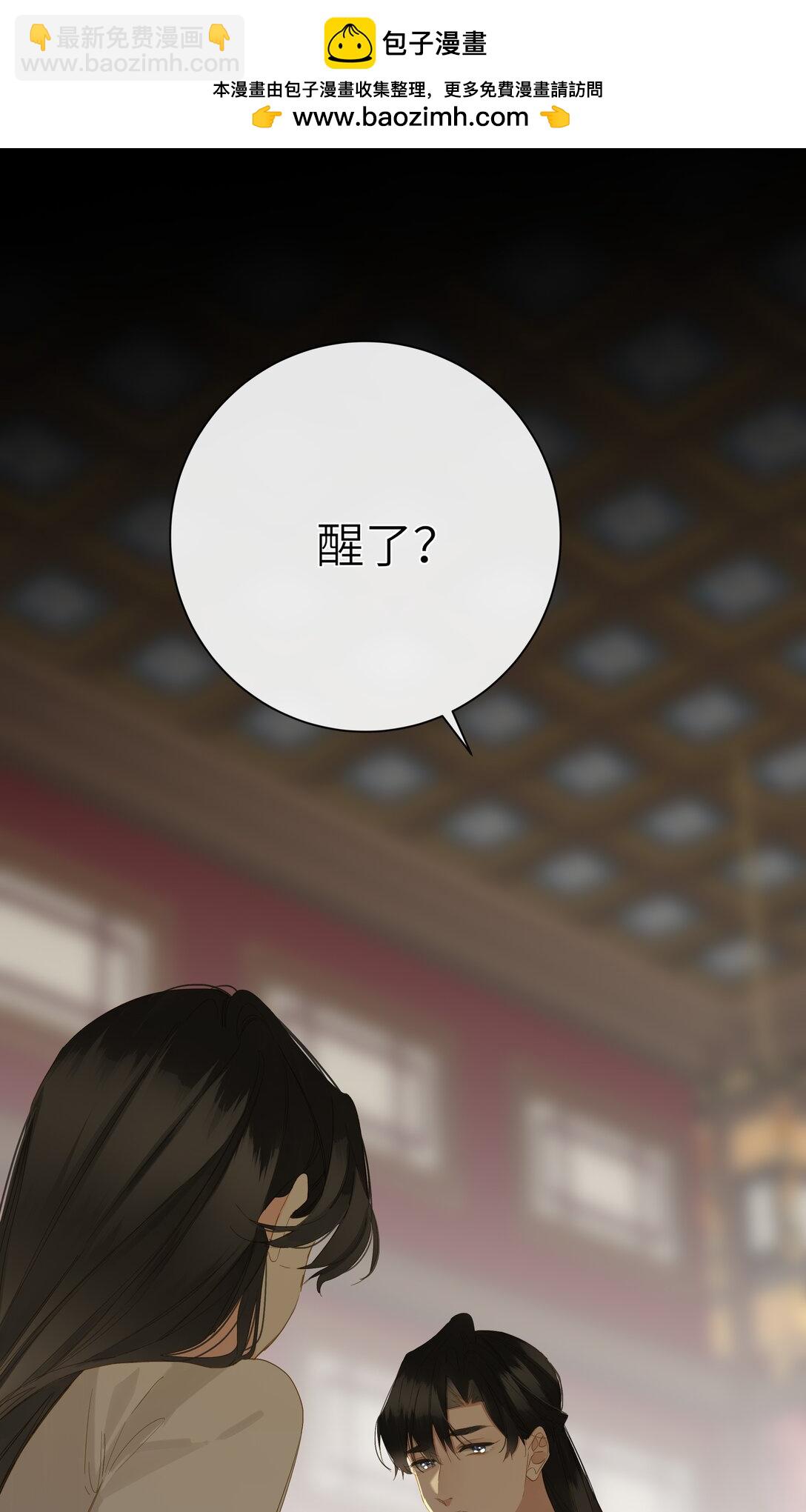 077 心急如焚(1/2)-第80话