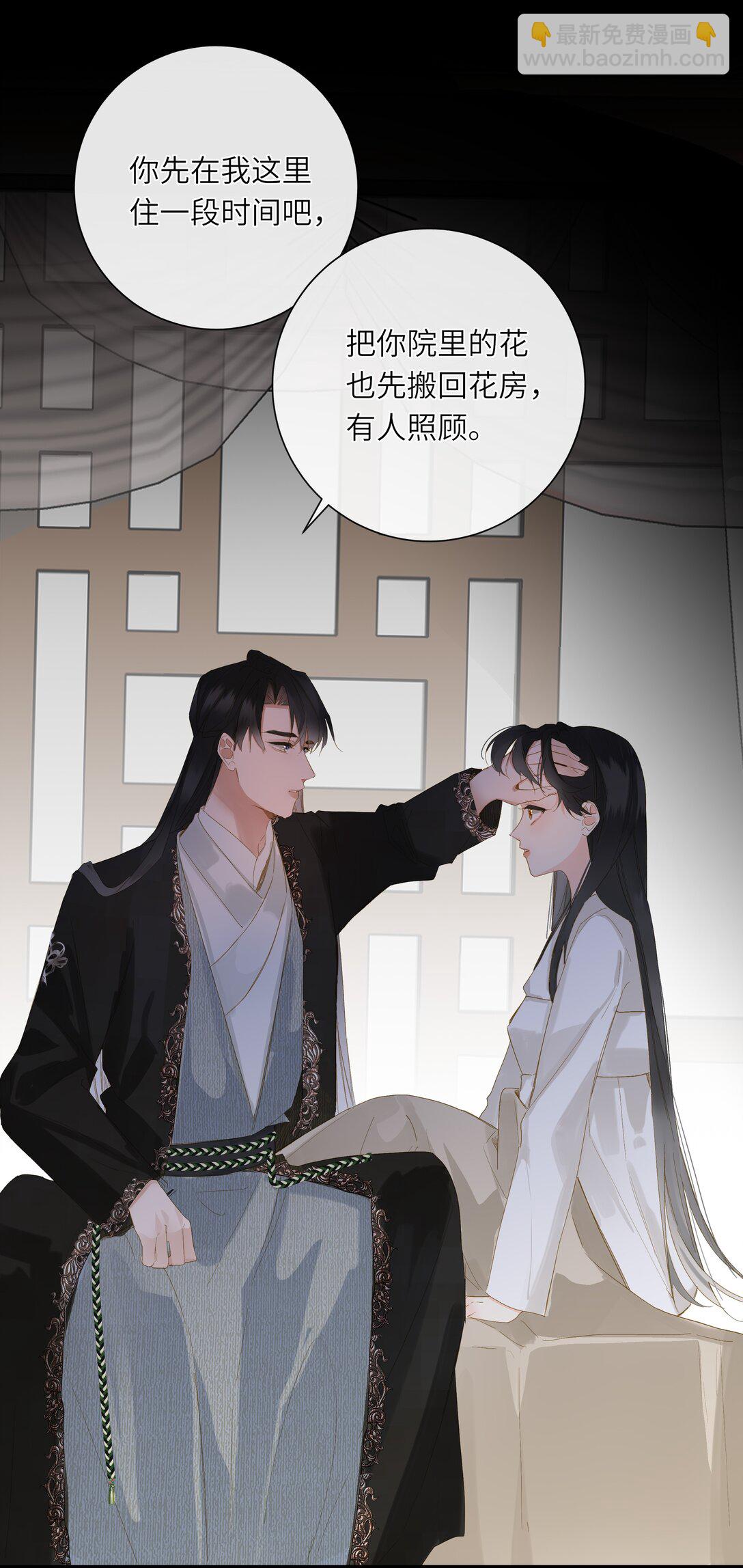 077 心急如焚(1/2)-第80话