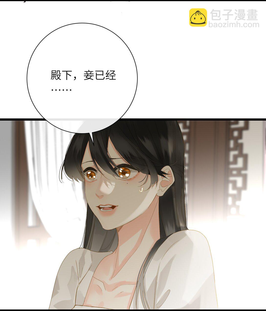 077 心急如焚(1/2)-第80话