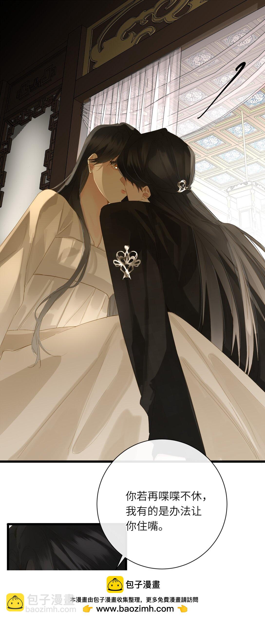 077 心急如焚(1/2)-第80话