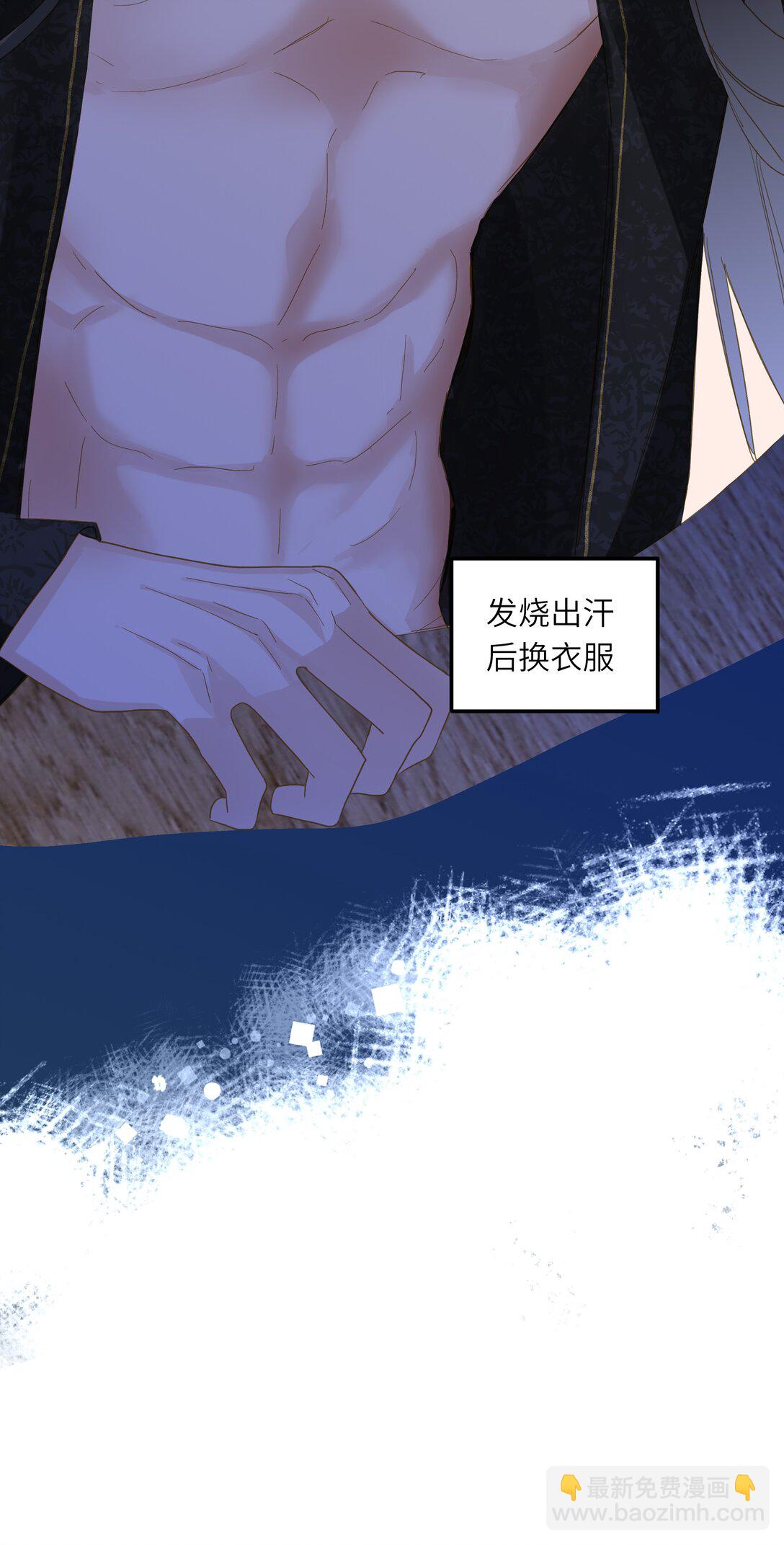 080 洞察(1/2)-第84话