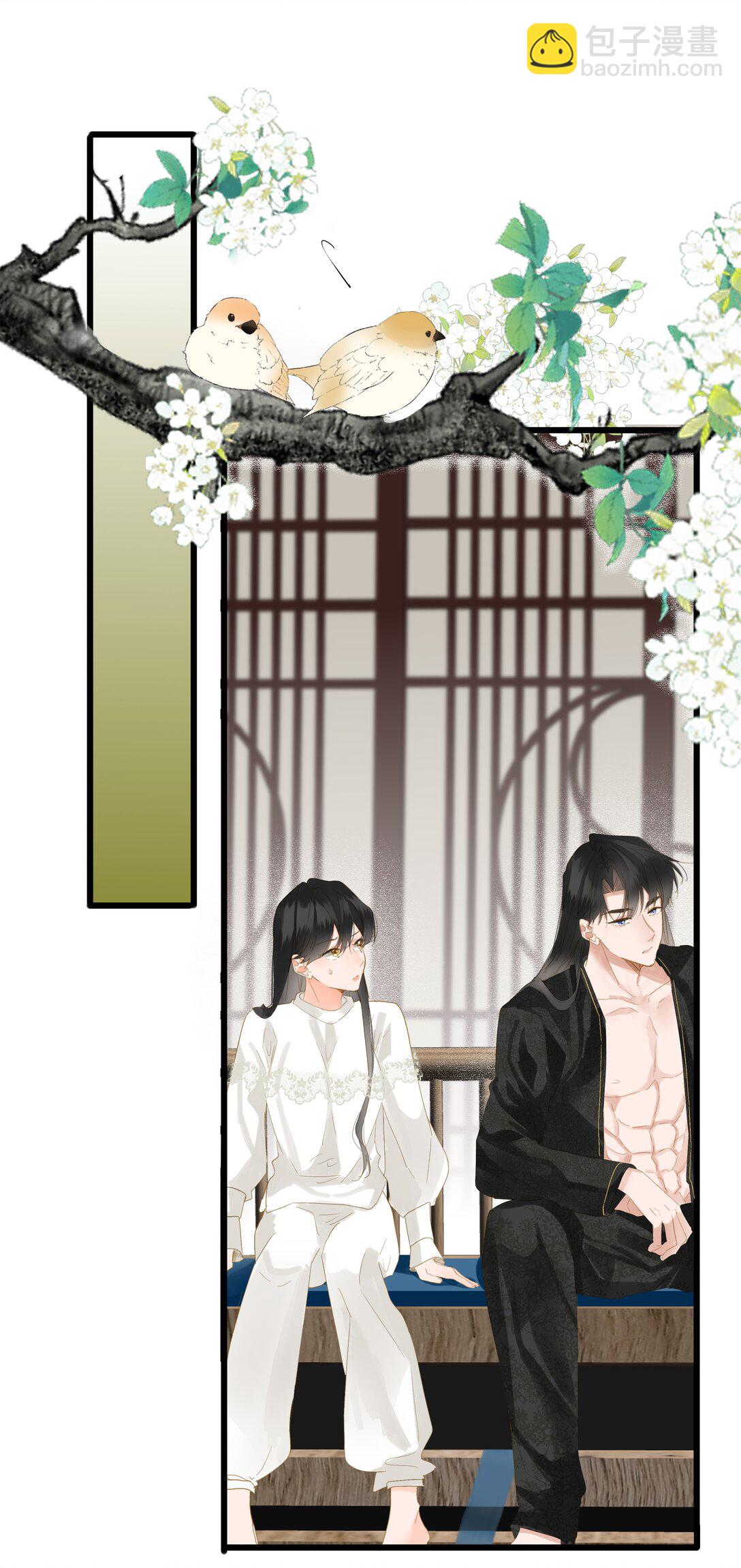 080 洞察(1/2)-第84话