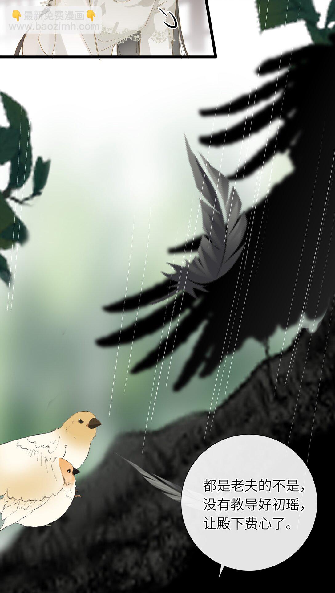 080 洞察(1/2)-第84话