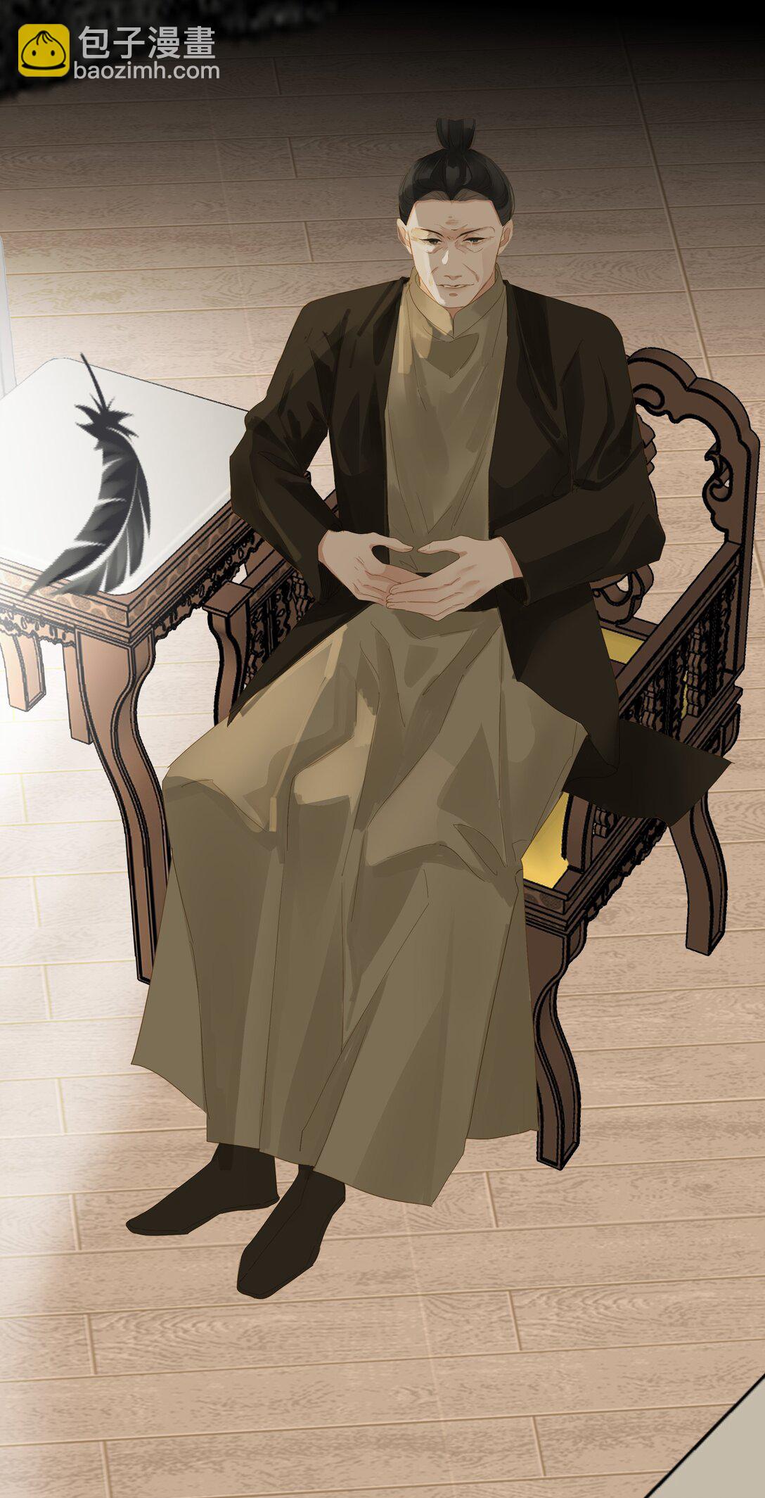 080 洞察(1/2)-第84话