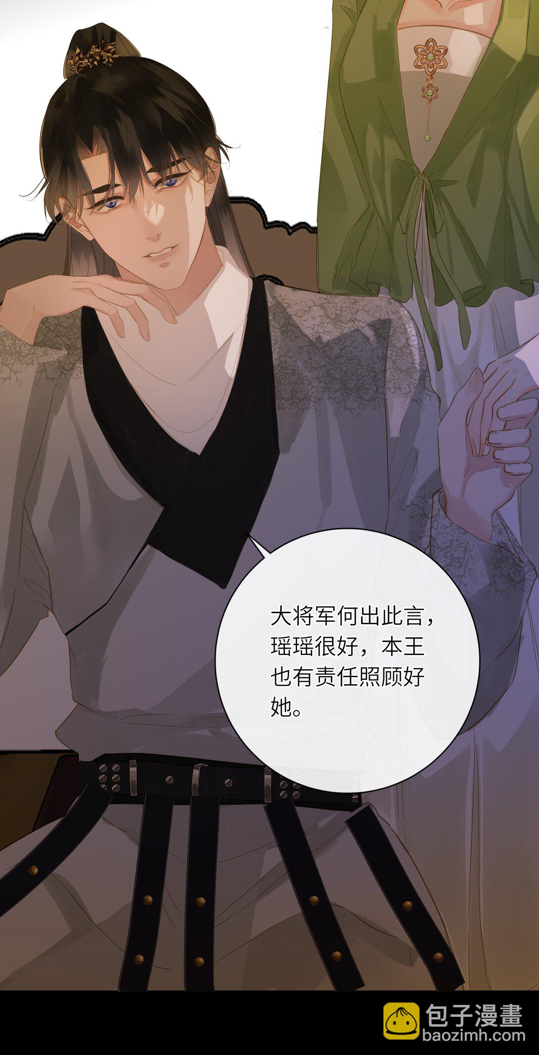 080 洞察(1/2)-第84话