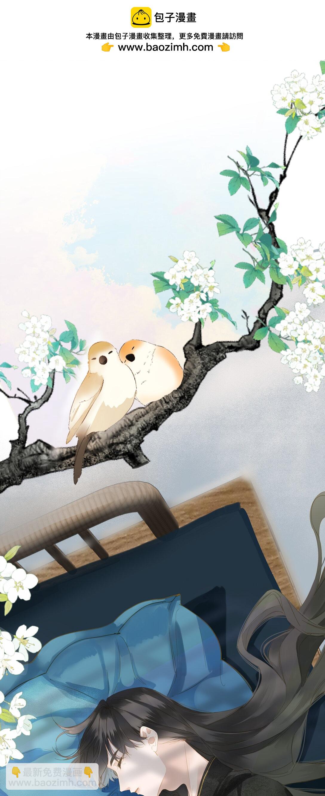 080 洞察(1/2)-第84话