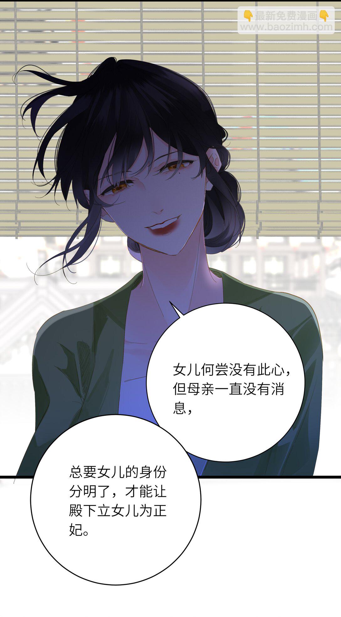 080 洞察(1/2)-第84话