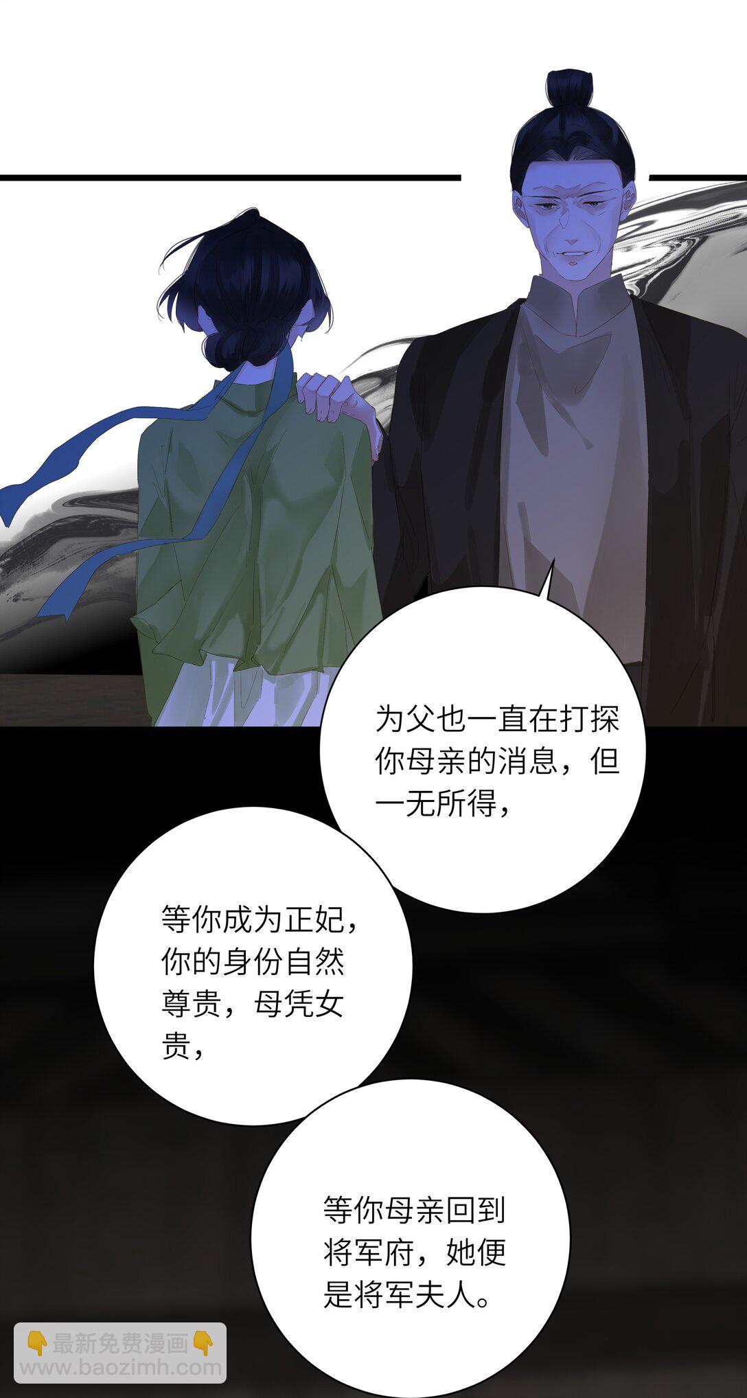 080 洞察(1/2)-第84话