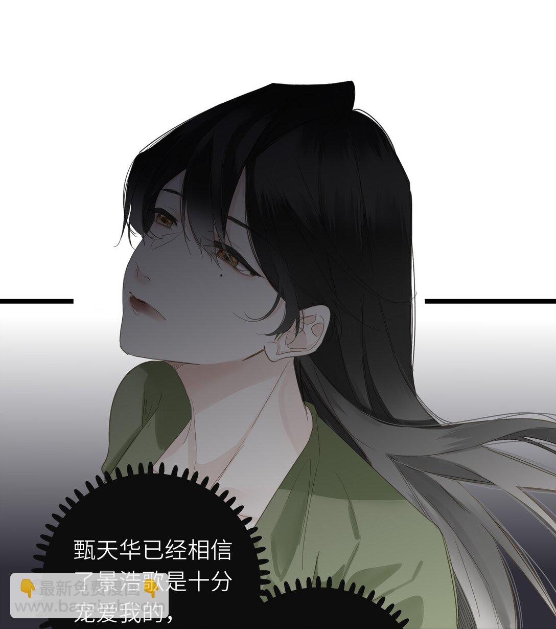 080 洞察(1/2)-第84话