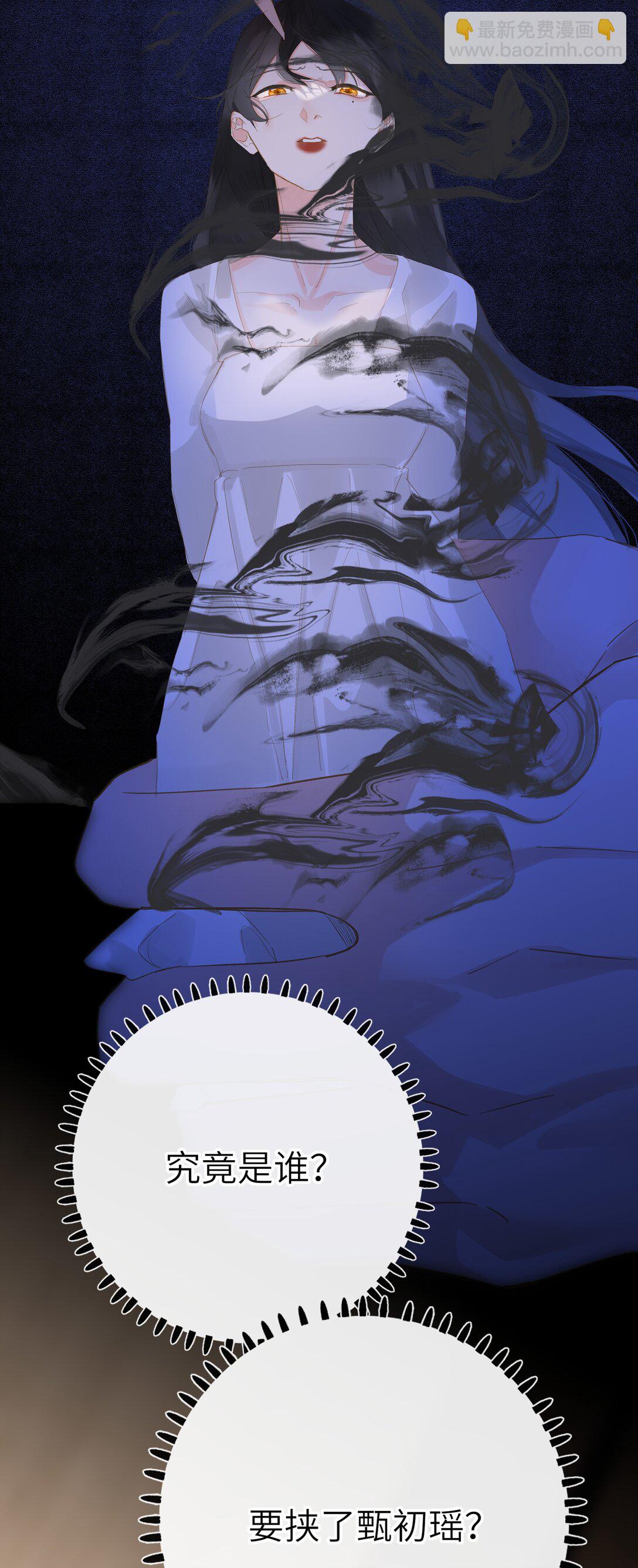 080 洞察(1/2)-第84话