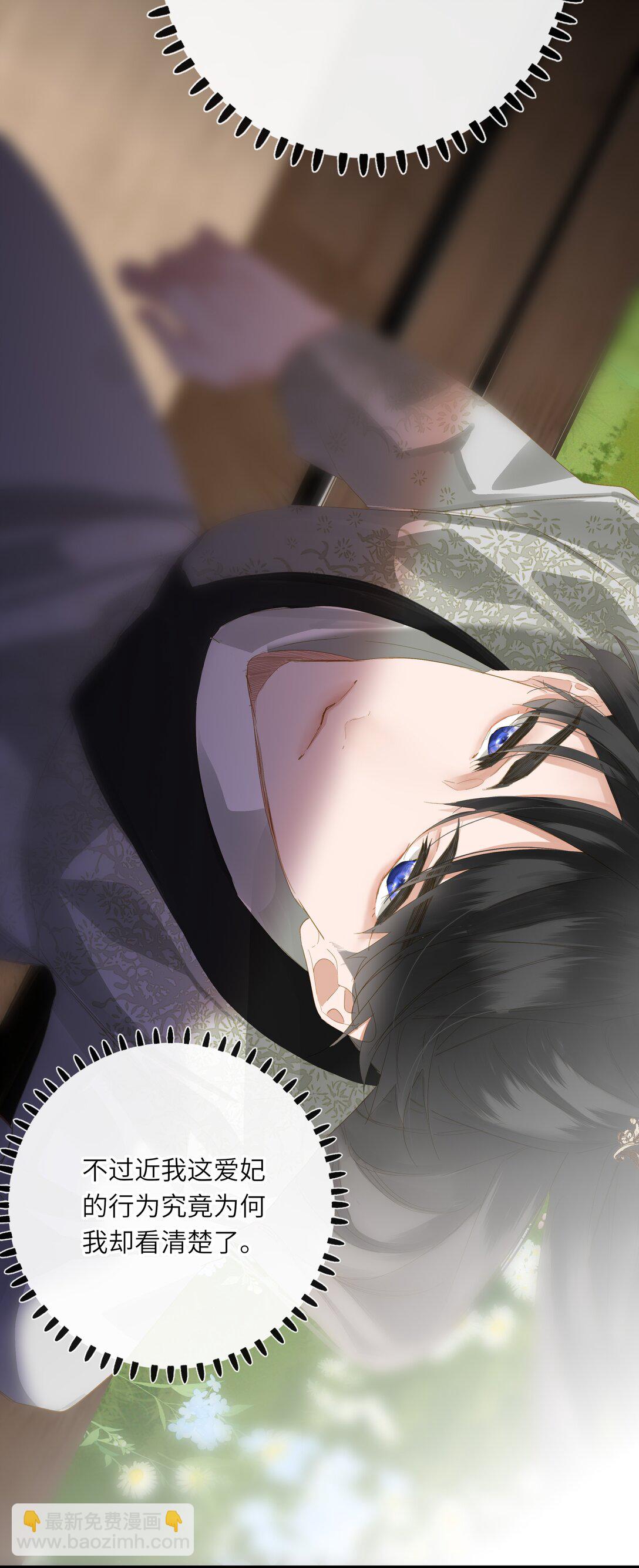 080 洞察(1/2)-第84话