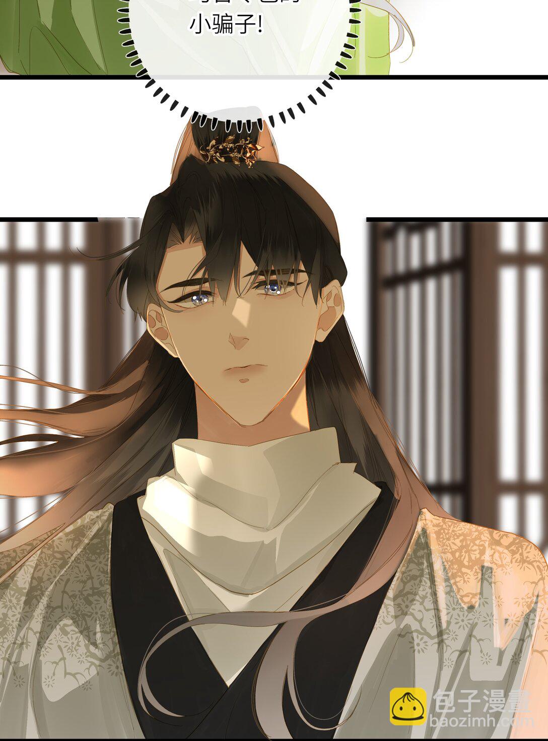 080 洞察(1/2)-第84话