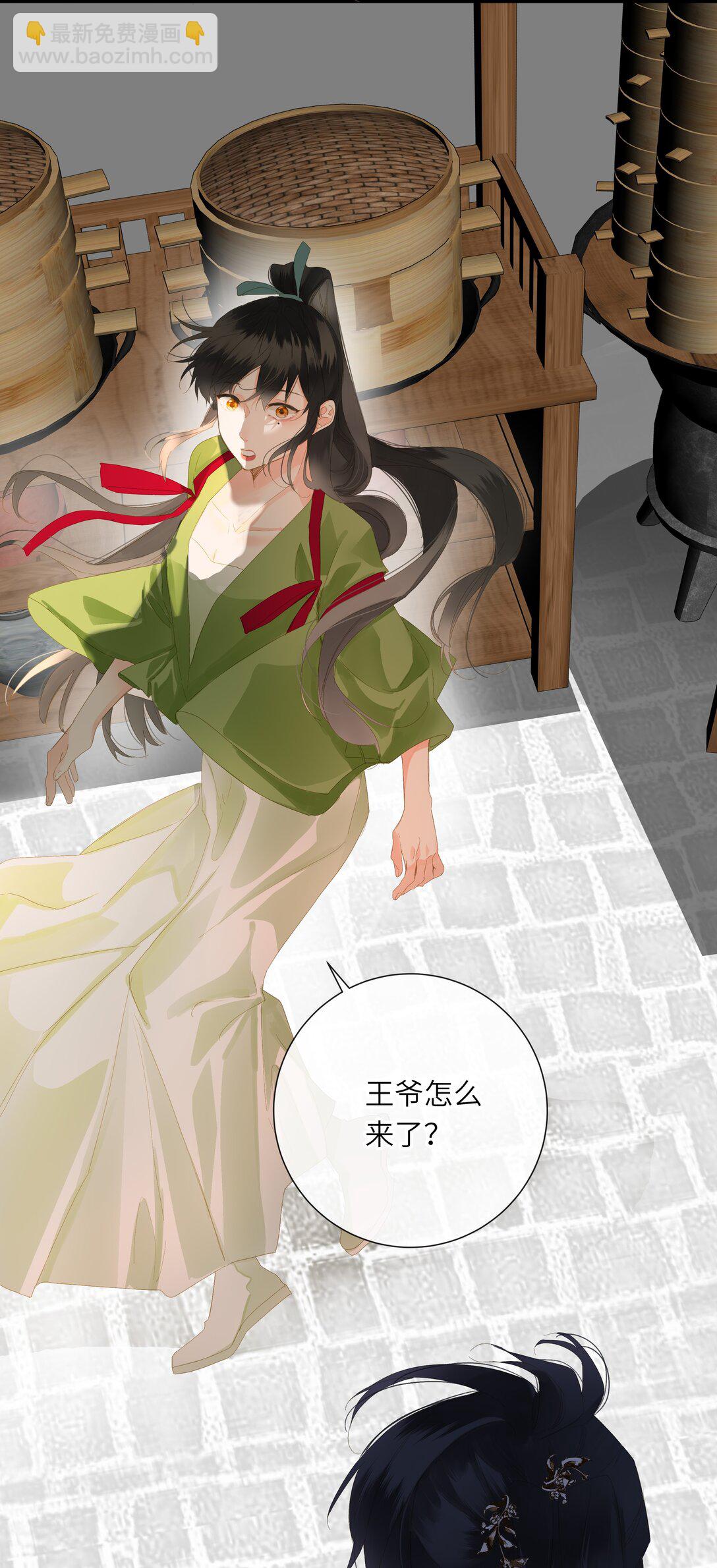 080 洞察(1/2)-第84话