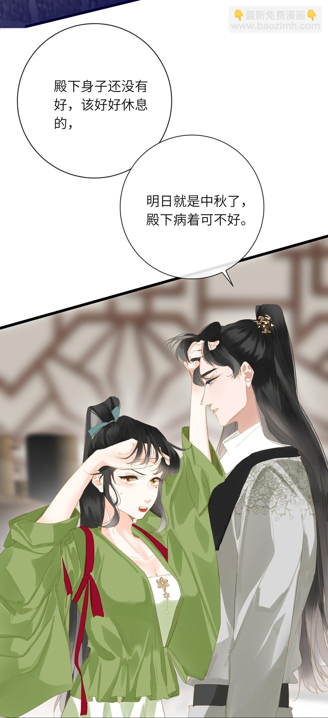 080 洞察(1/2)-第84话