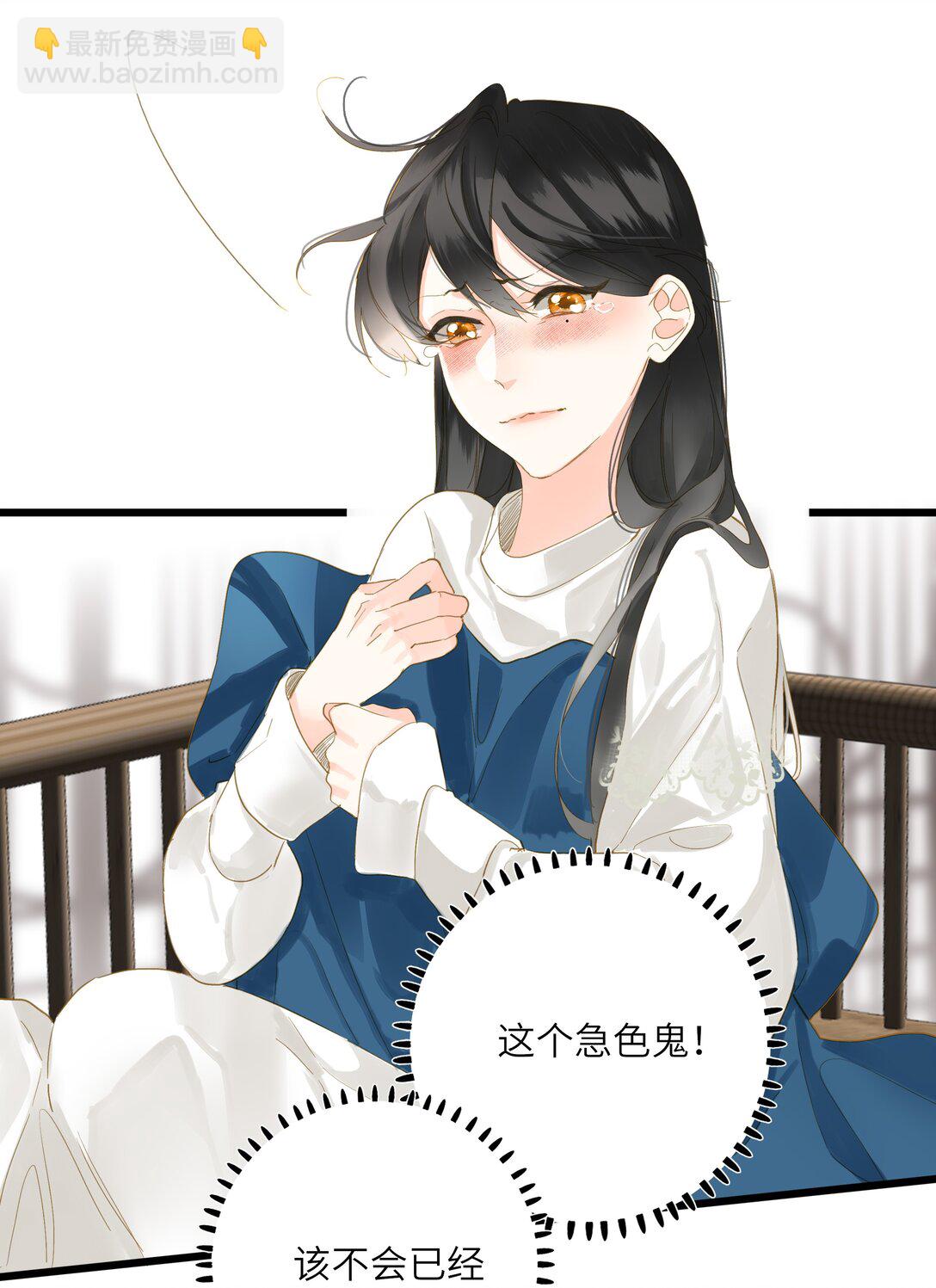 080 洞察(1/2)-第84话