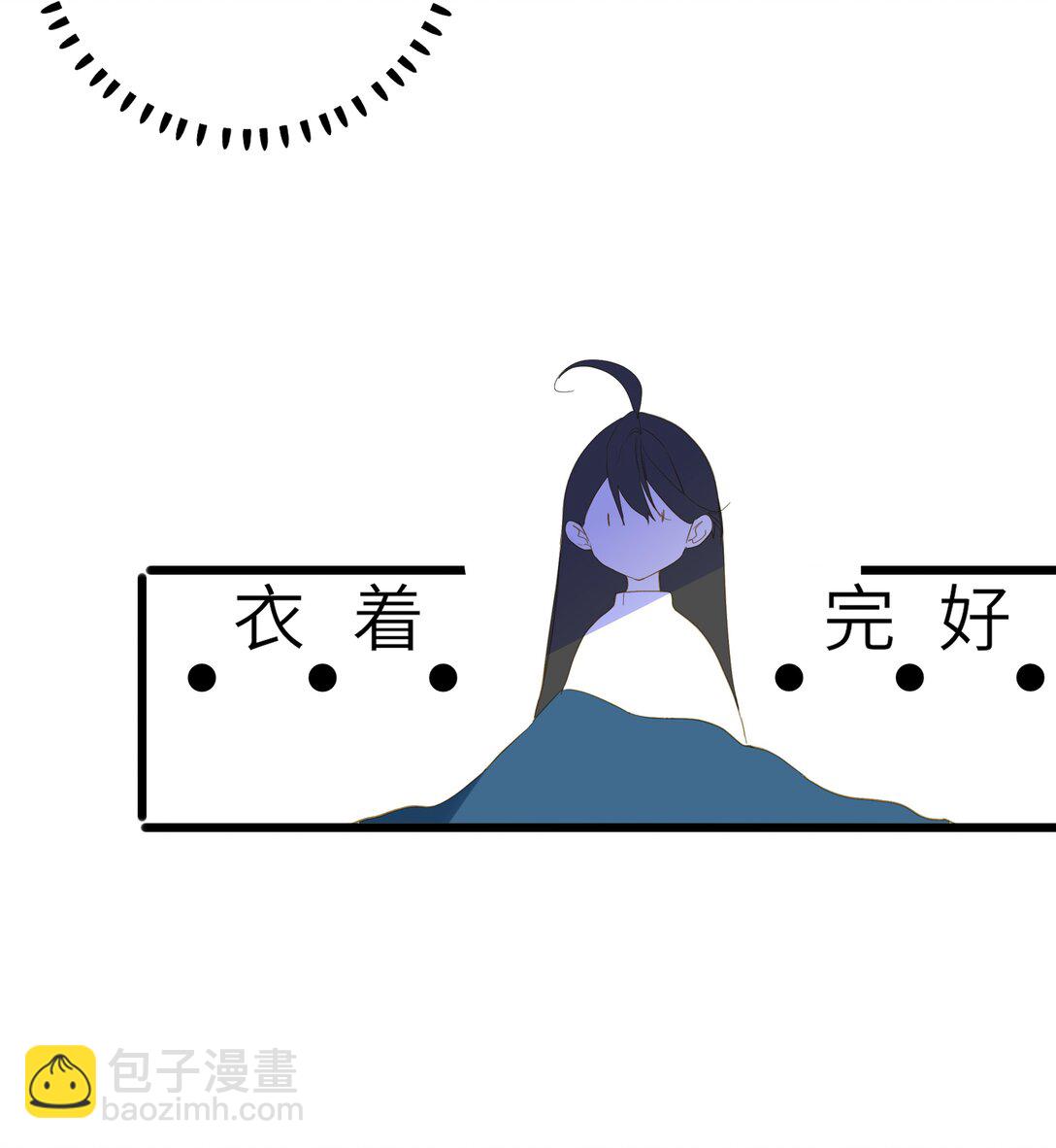 080 洞察(1/2)-第84话