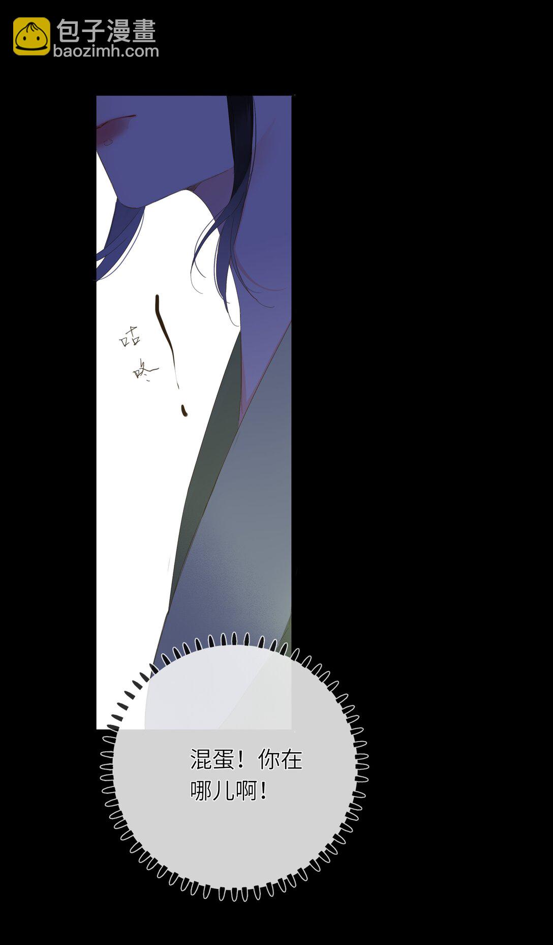 081 关于正妃(1/2)-第86话