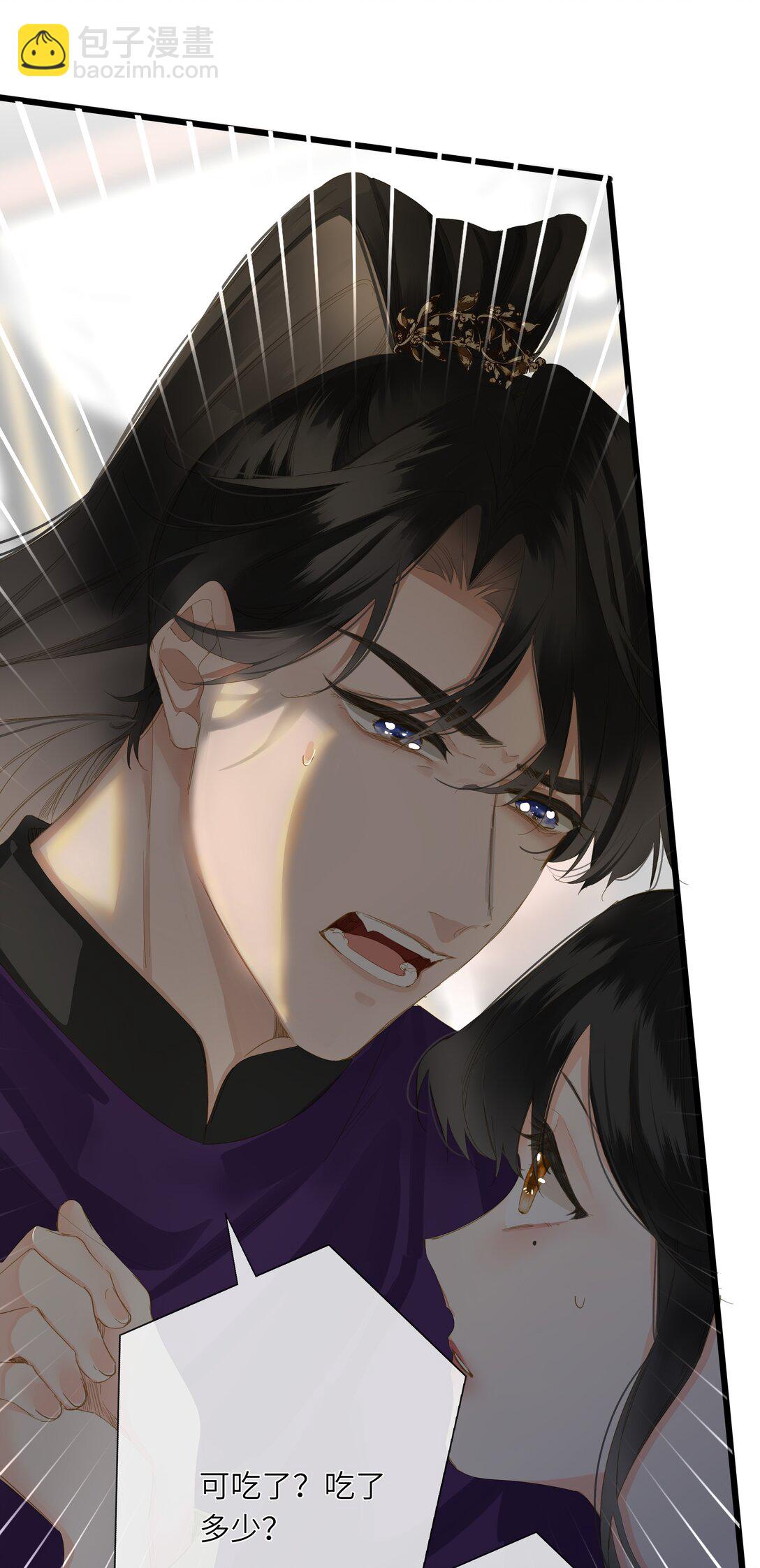 081 关于正妃(1/2)-第86话