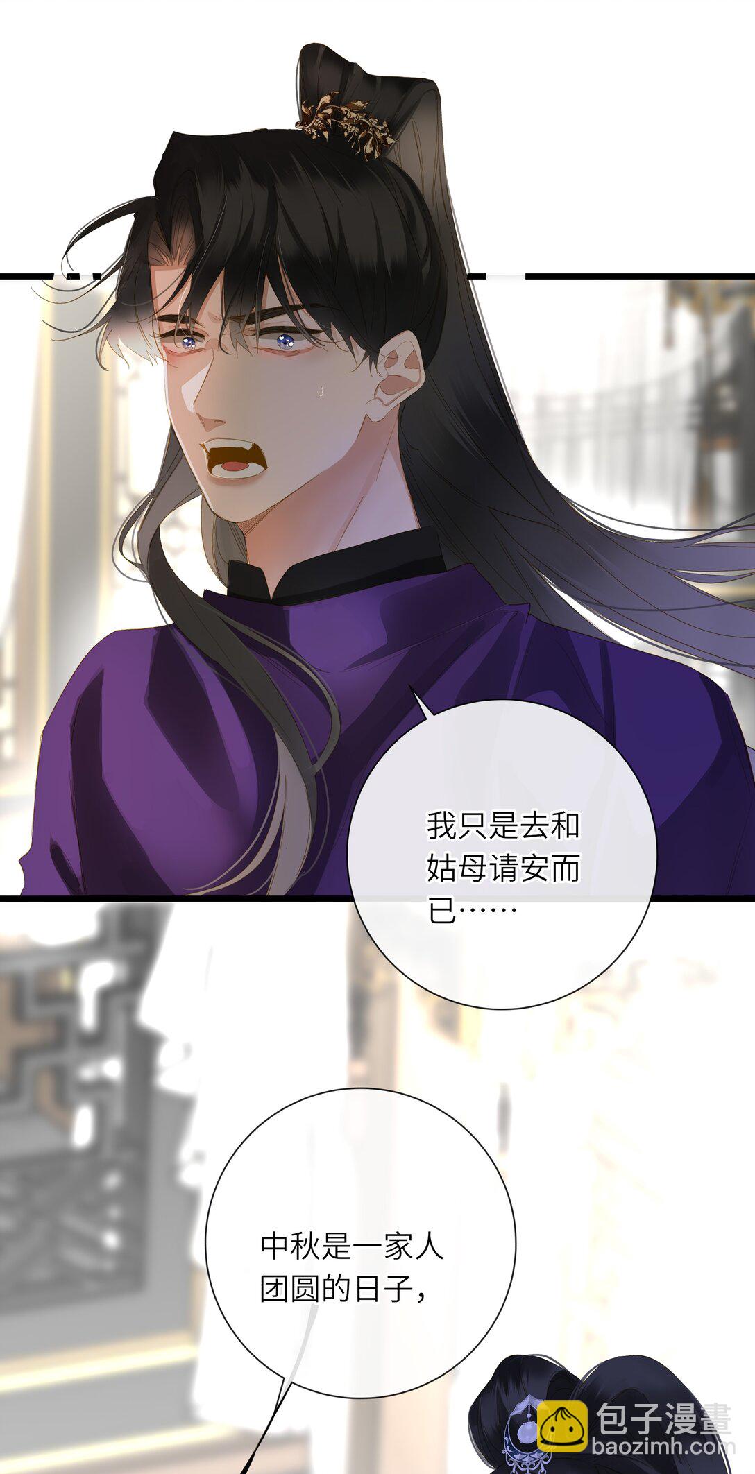 081 关于正妃(1/2)-第86话