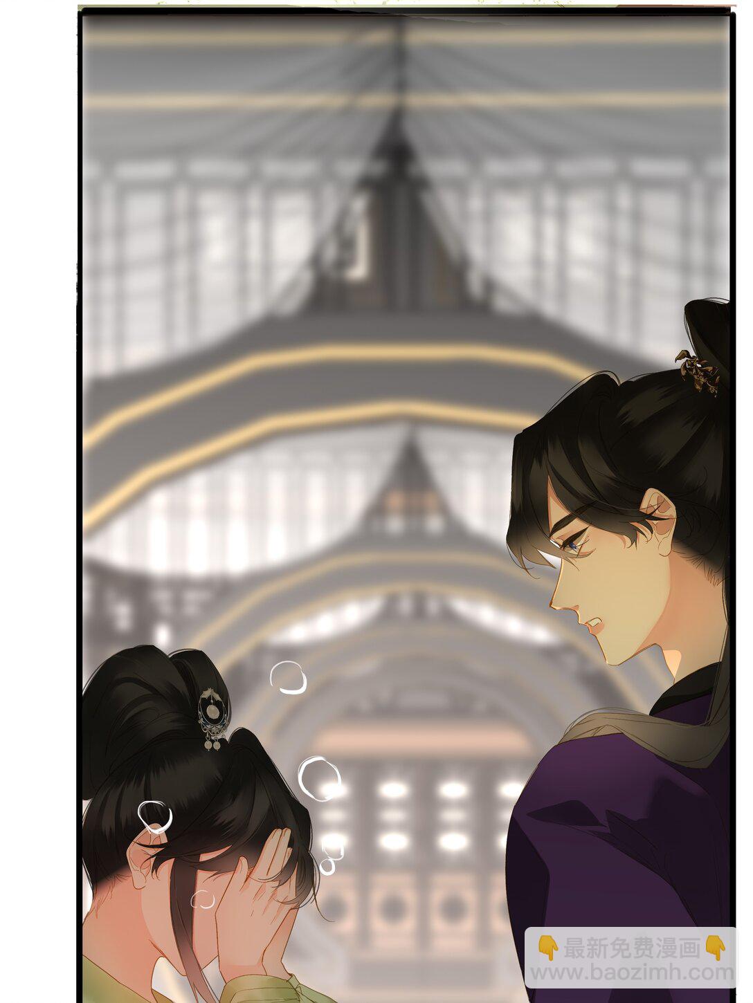 081 关于正妃(1/2)-第86话