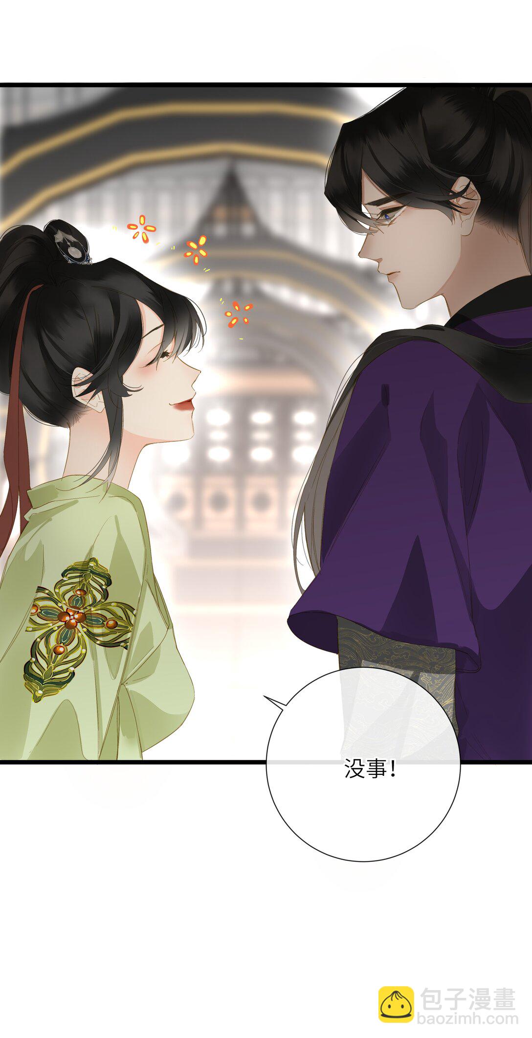 081 关于正妃(1/2)-第86话