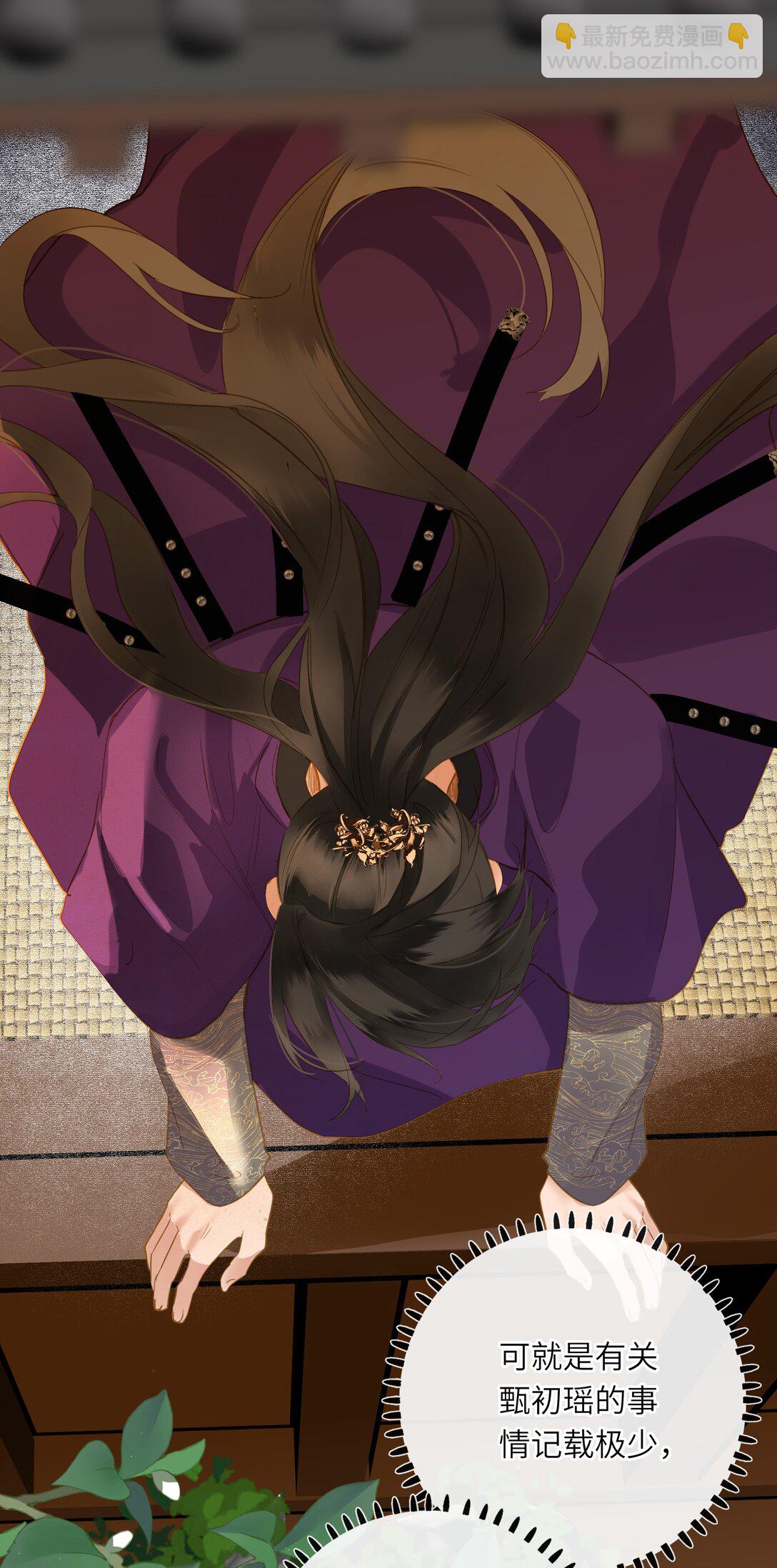 081 关于正妃(1/2)-第86话