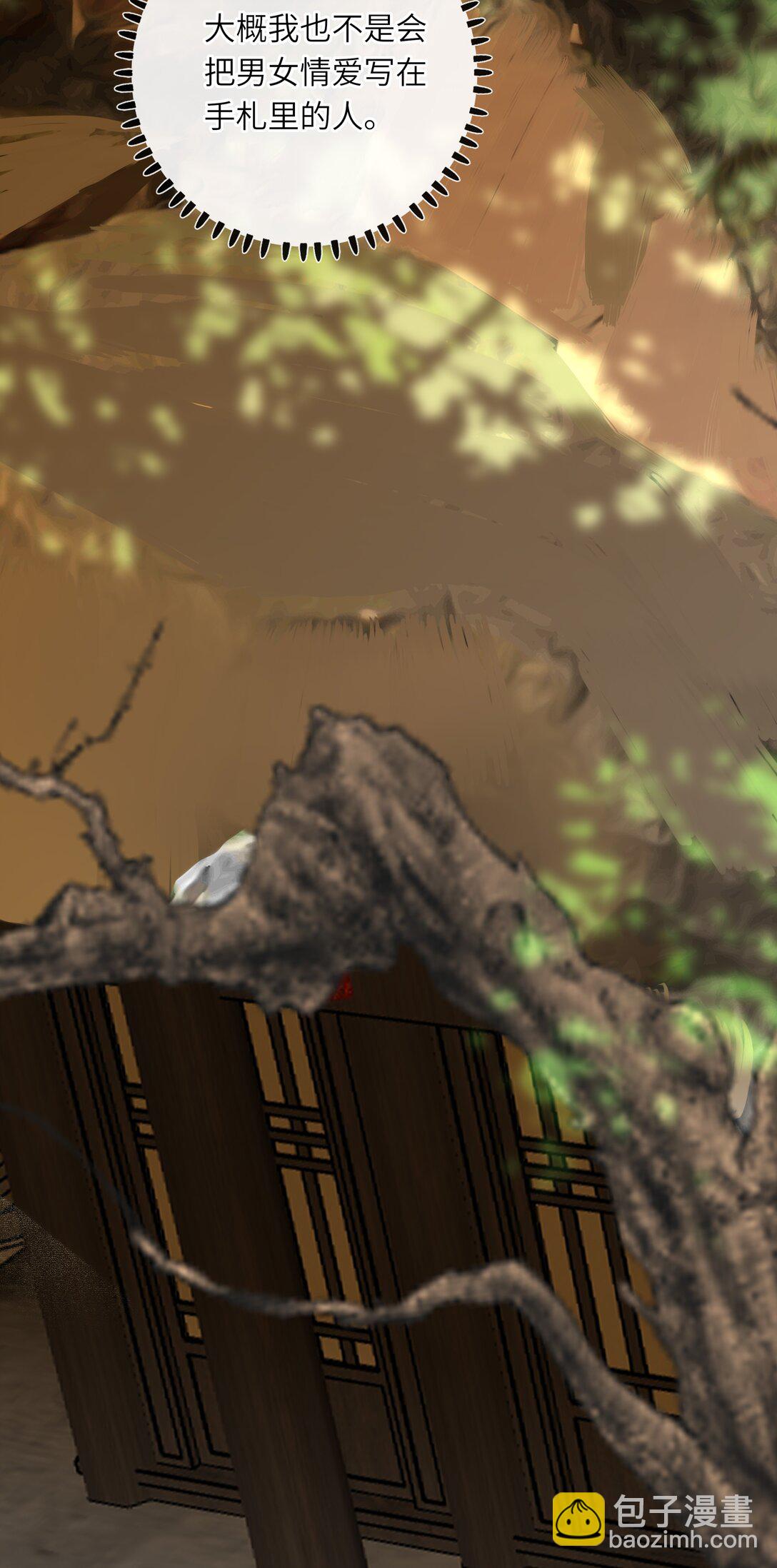 081 关于正妃(1/2)-第86话