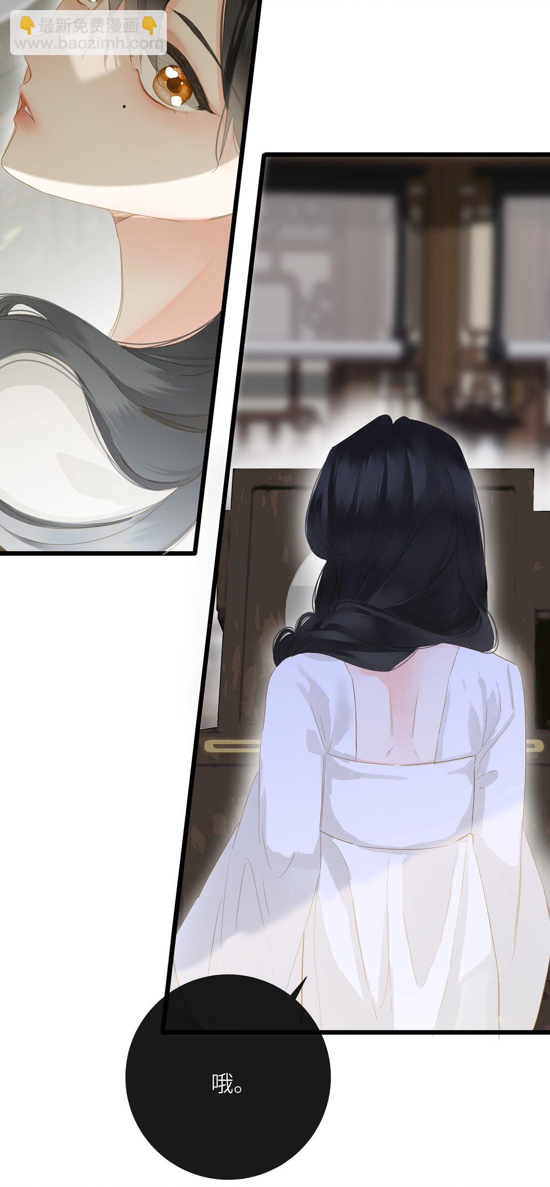 081 关于正妃(1/2)-第86话