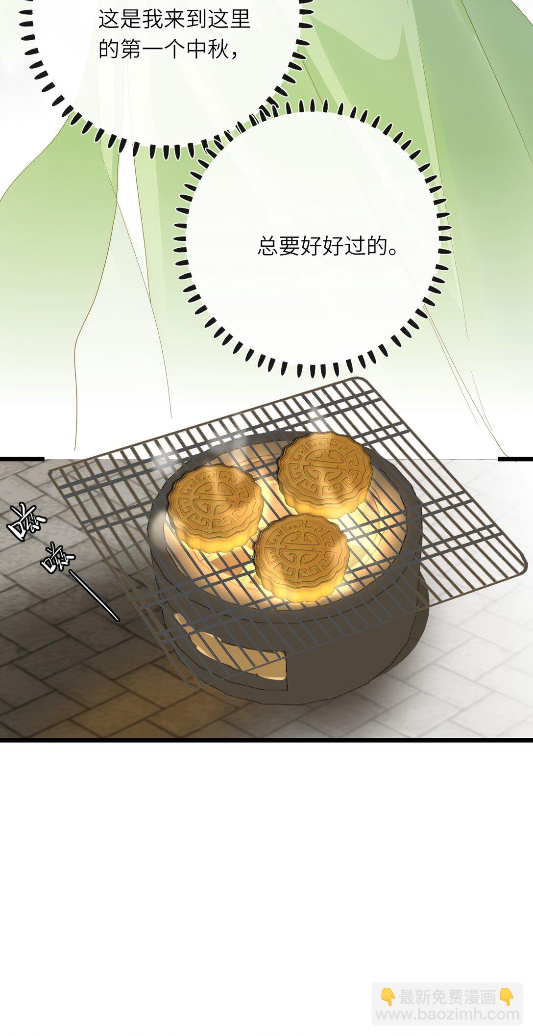 081 关于正妃(1/2)-第86话