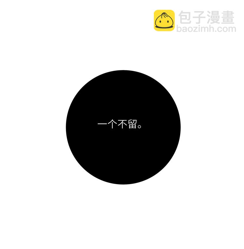 010 王爷，不相信妾身吗？-第10话