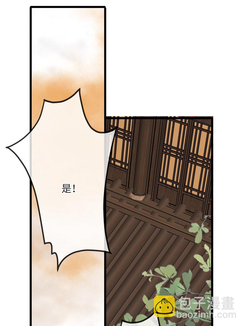 010 王爷，不相信妾身吗？-第10话