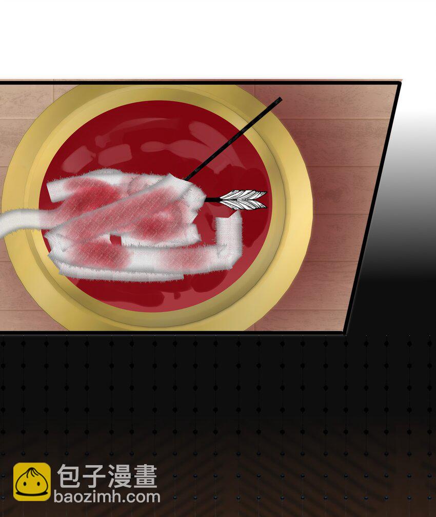 010 王爷，不相信妾身吗？-第10话