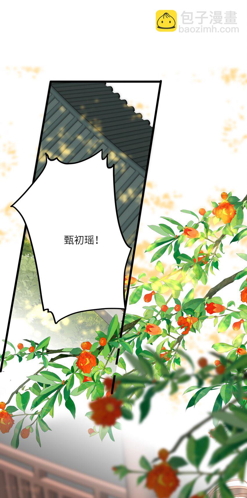 010 王爷，不相信妾身吗？-第10话