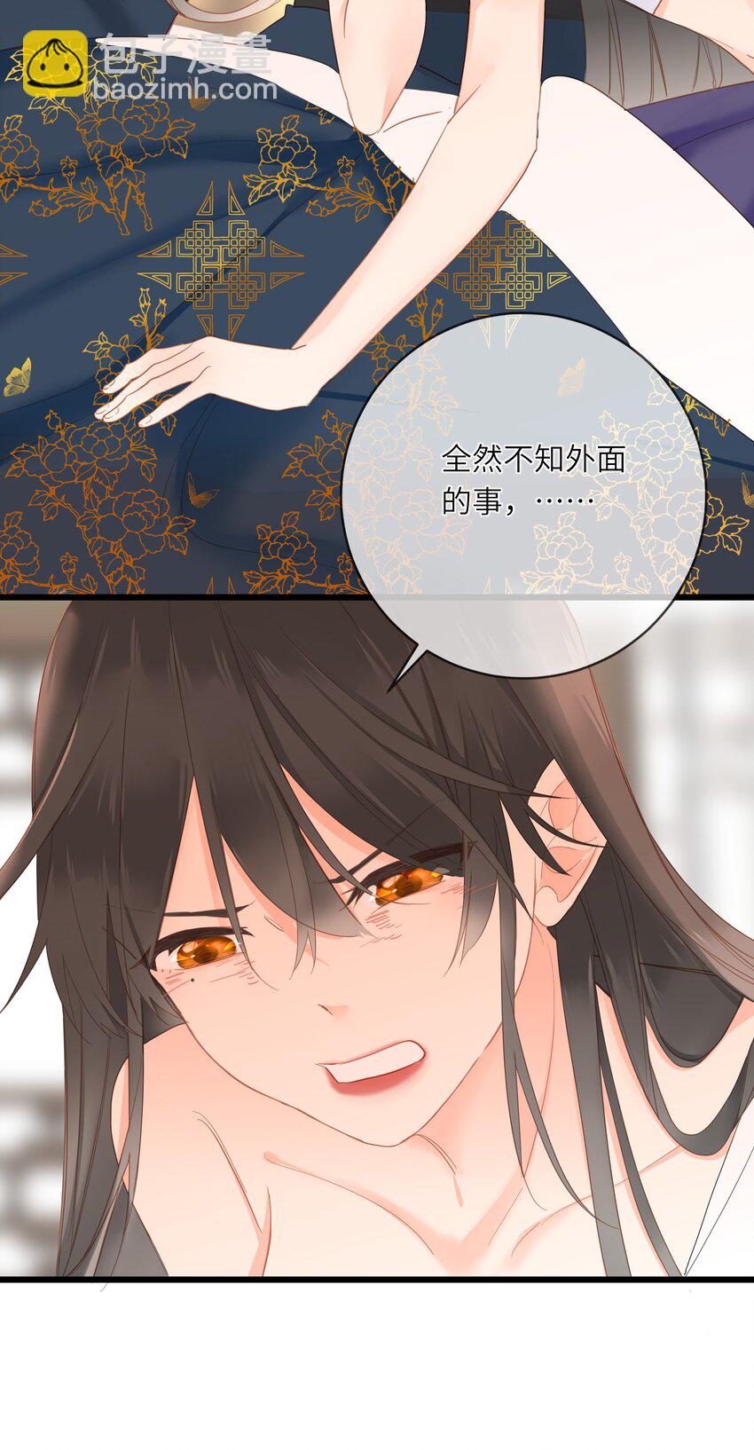 010 王爷，不相信妾身吗？-第10话