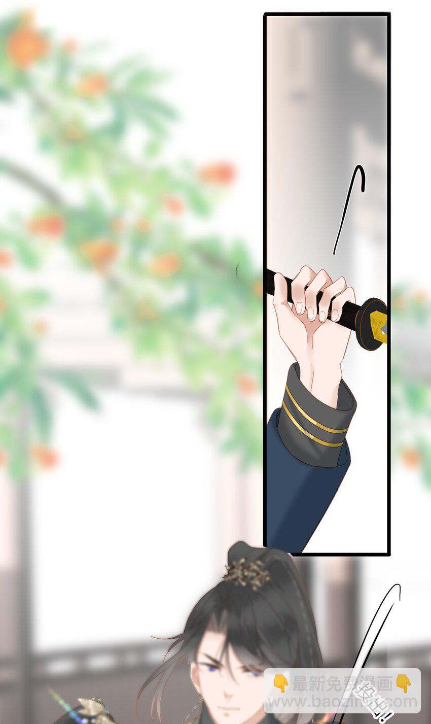 010 王爷，不相信妾身吗？-第10话