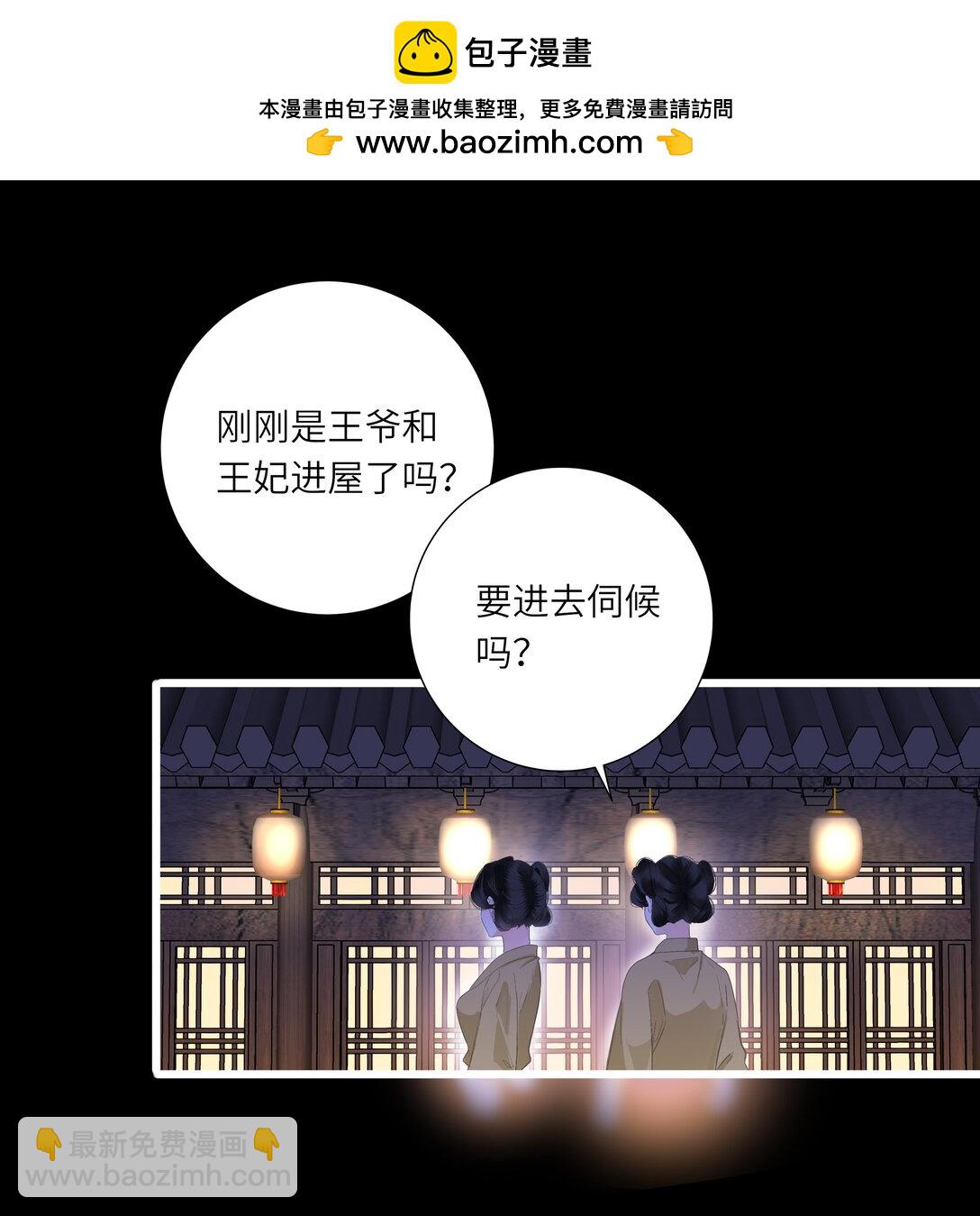 083 亲昵(1/2)-第88话