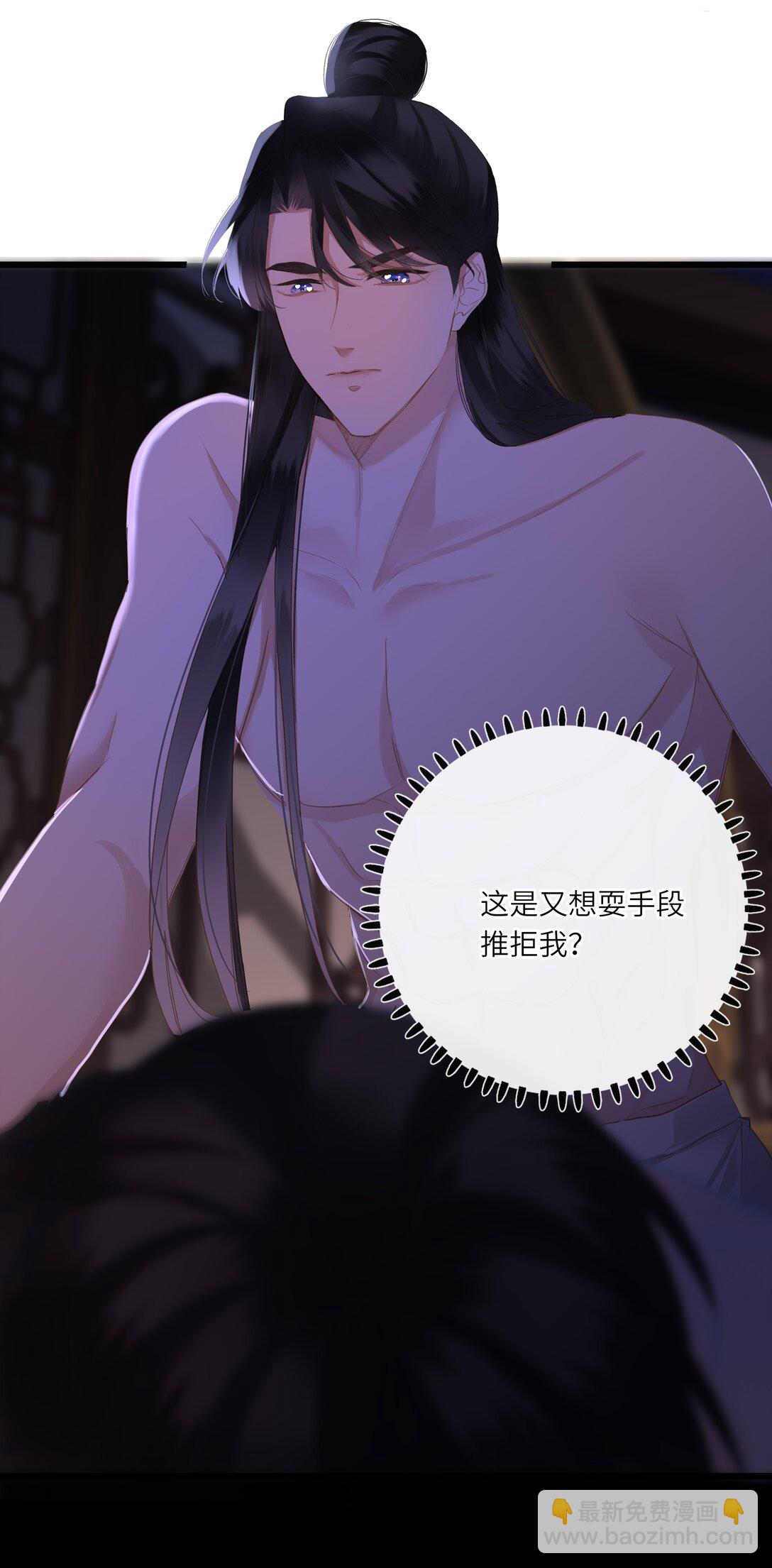 083 亲昵(1/2)-第88话