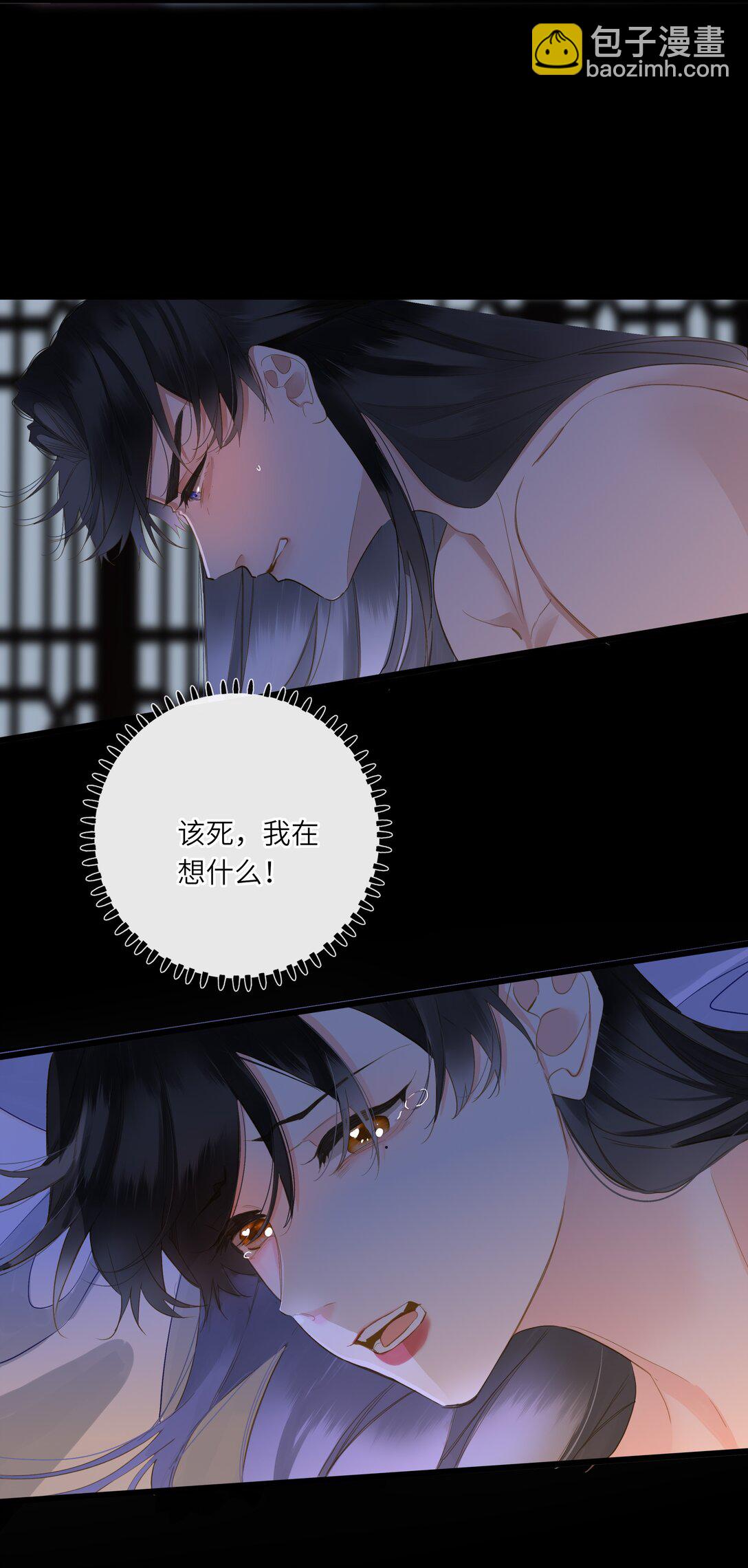 083 亲昵(1/2)-第88话