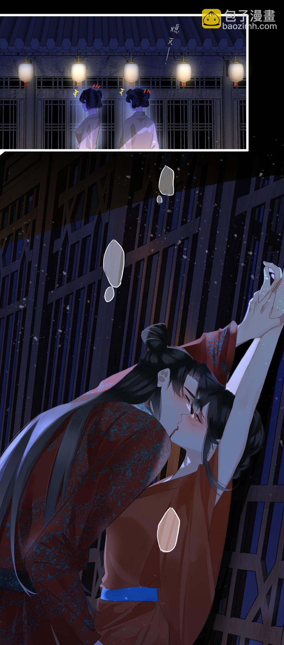 083 亲昵(1/2)-第88话