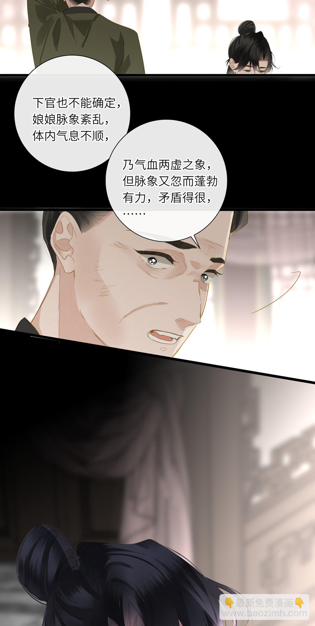 083 亲昵(1/2)-第88话