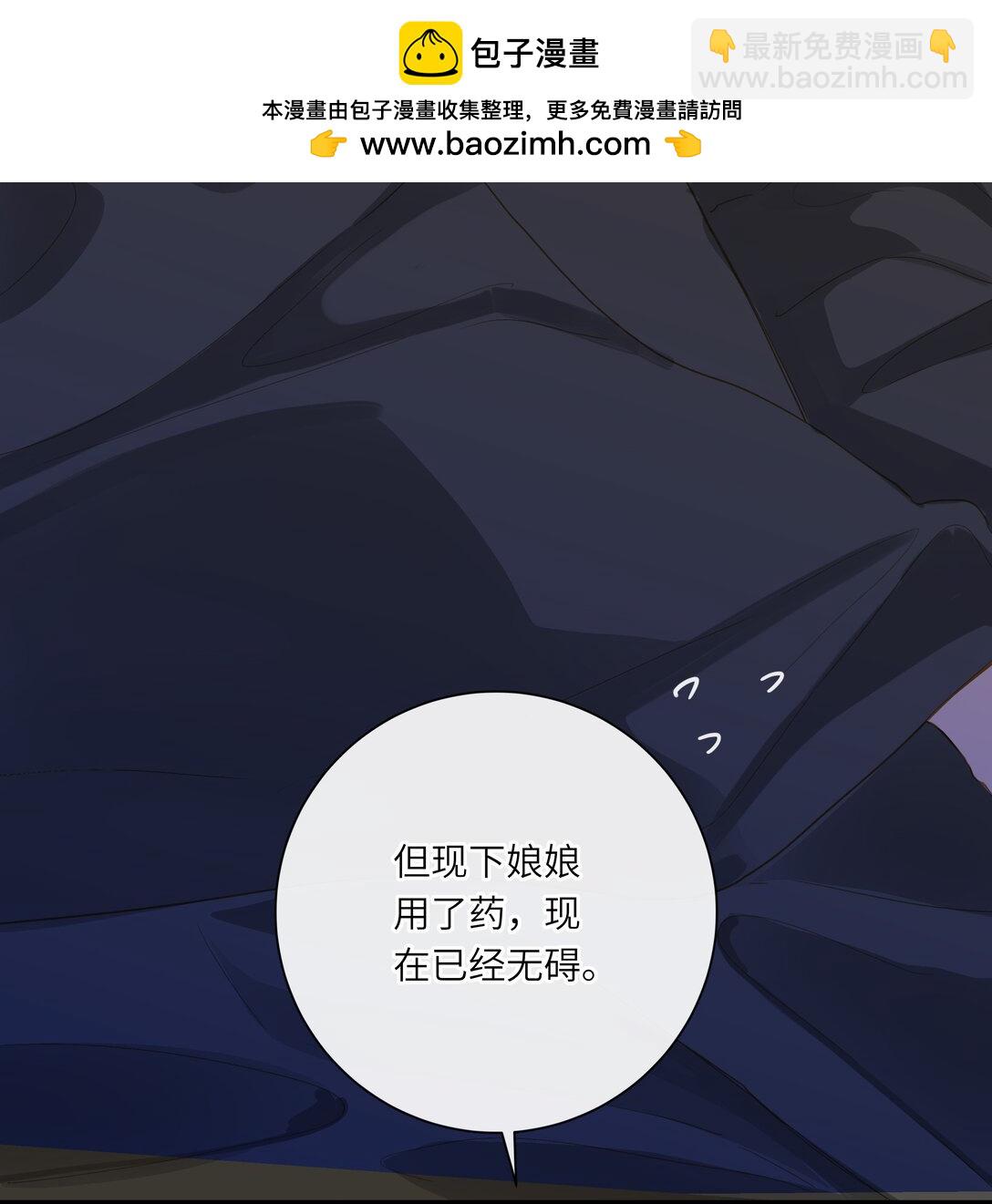 083 亲昵(1/2)-第88话