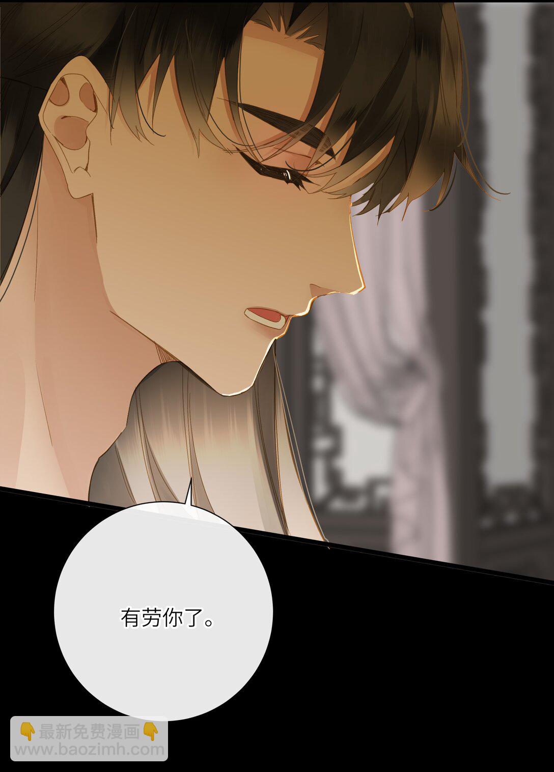 083 亲昵(1/2)-第88话