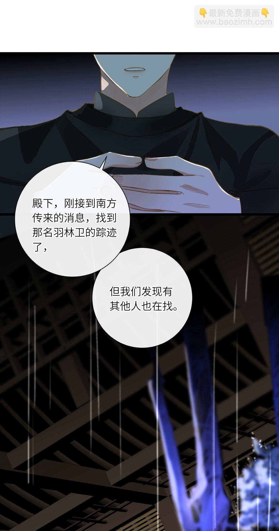 083 亲昵(1/2)-第88话