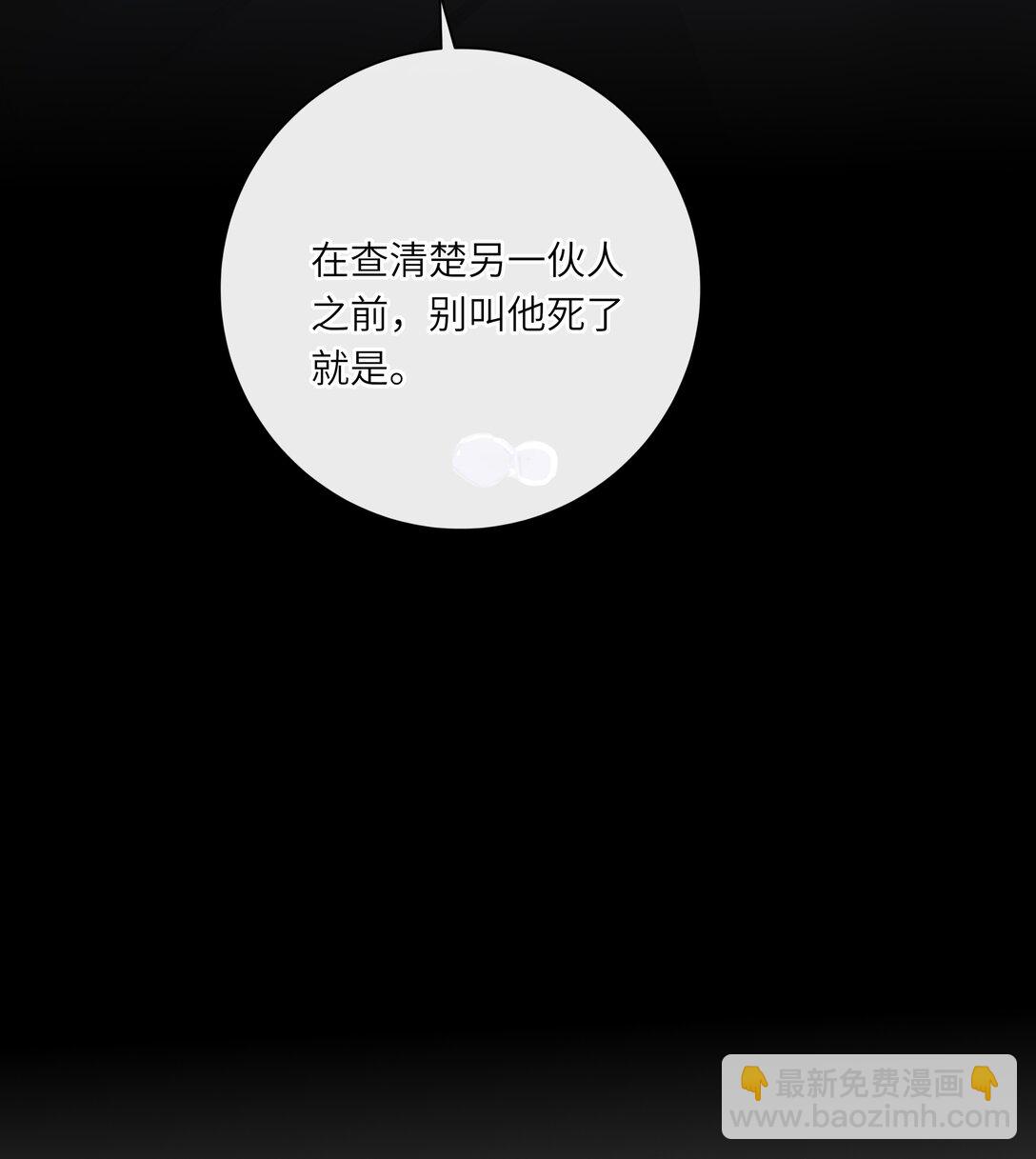 083 亲昵(1/2)-第88话