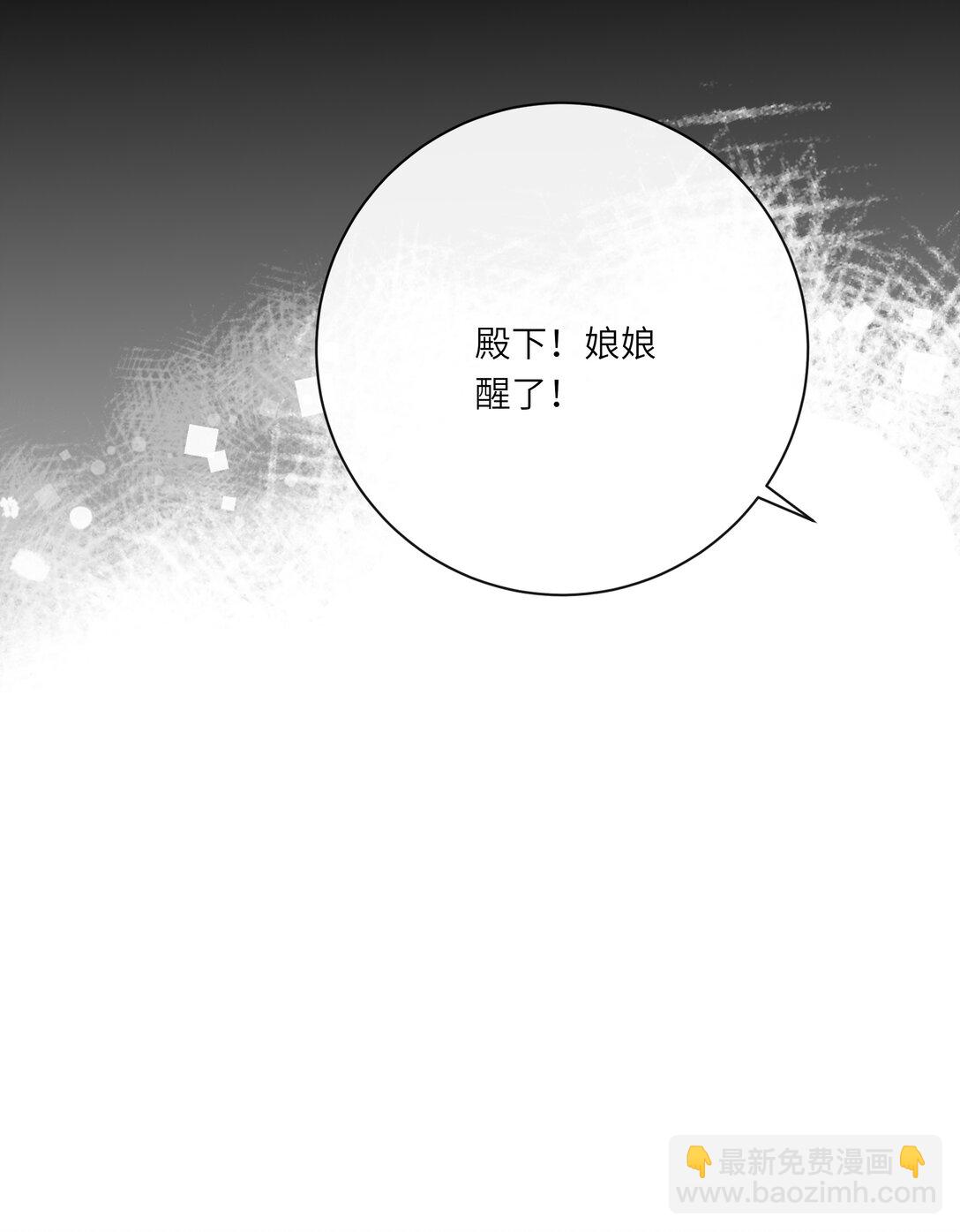 083 亲昵(1/2)-第88话