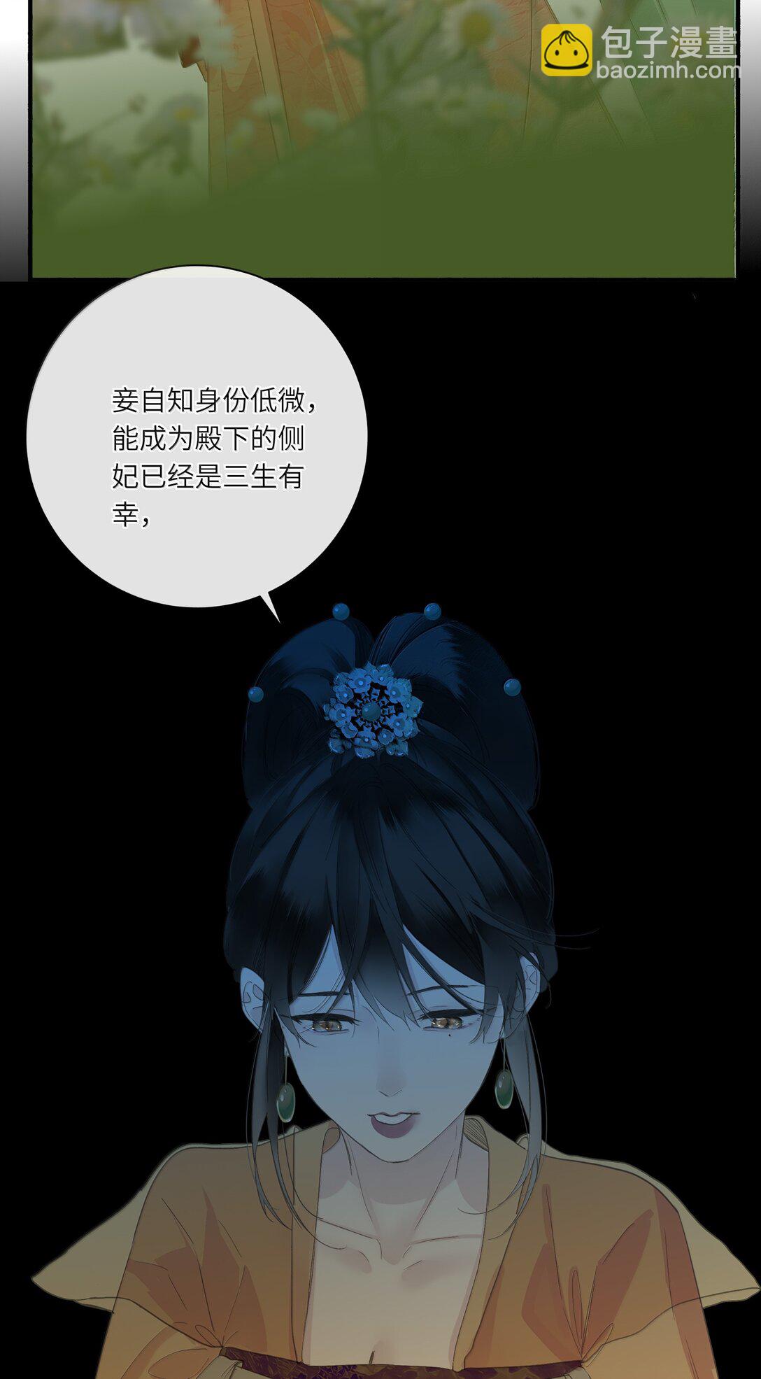 087 秋猎的准备(1/2)-第92话