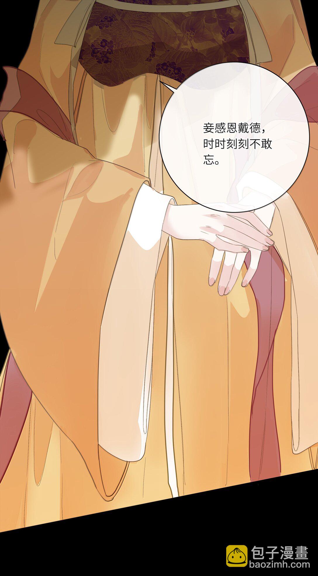 087 秋猎的准备(1/2)-第92话