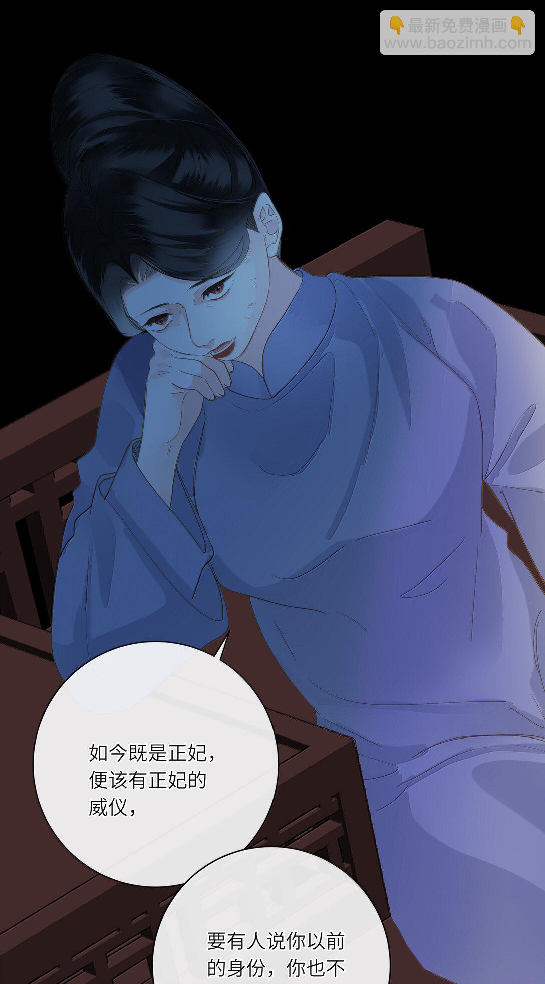 087 秋猎的准备(1/2)-第92话