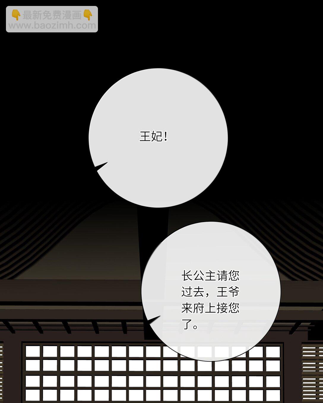 087 秋猎的准备(1/2)-第92话